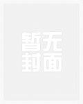 蔷薇撞酒